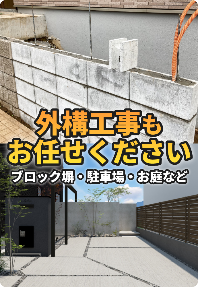 草刈りの写真