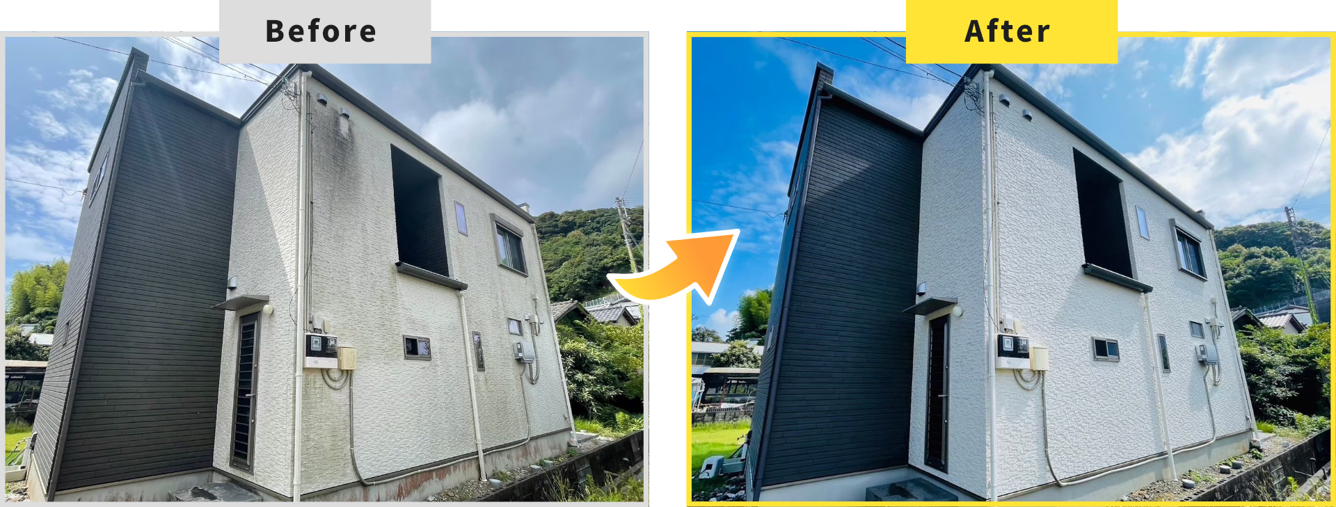 外壁洗浄のビフォーアフター写真1